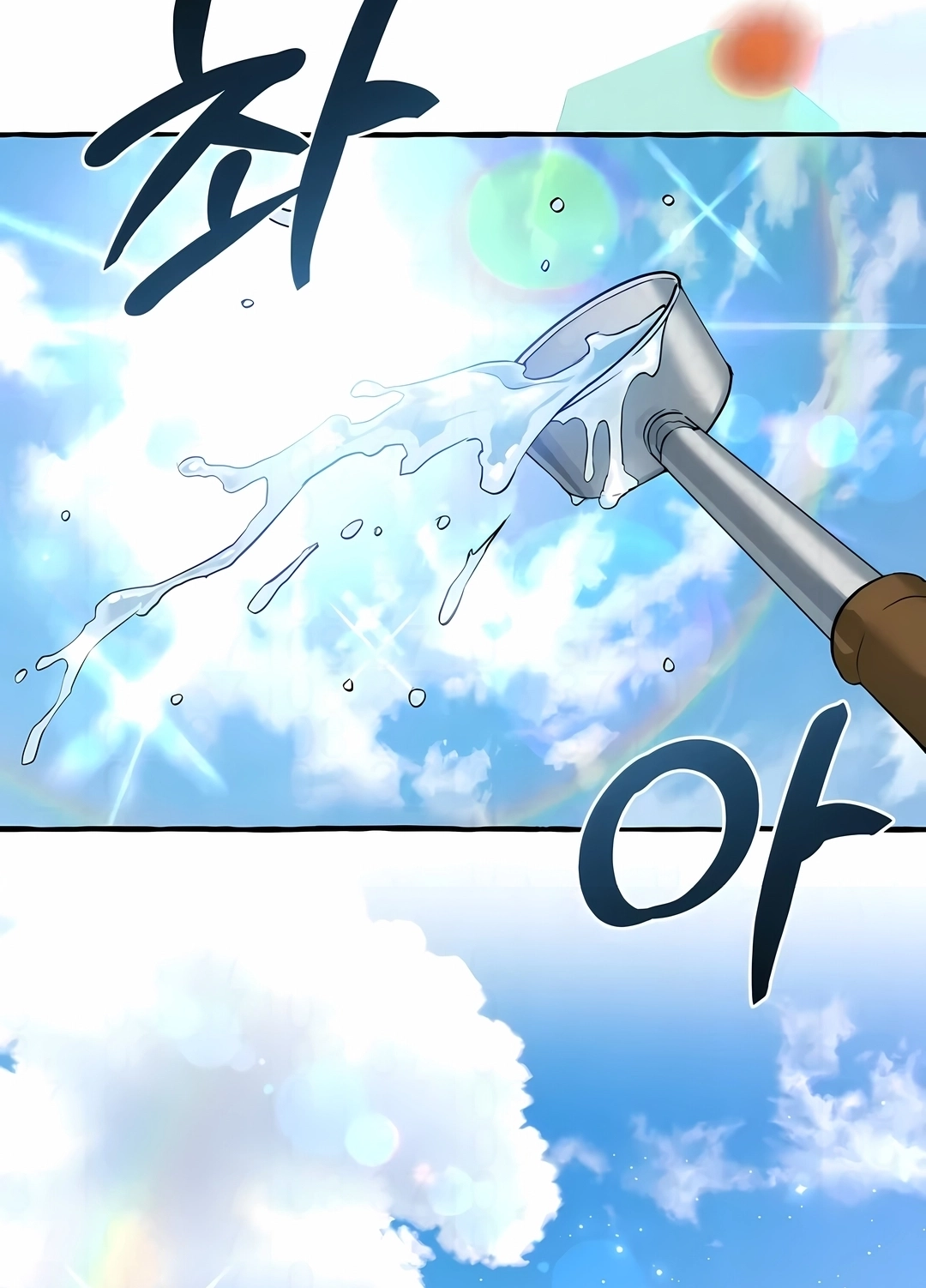 Read Trash of the Count’s Family PT Manga Online