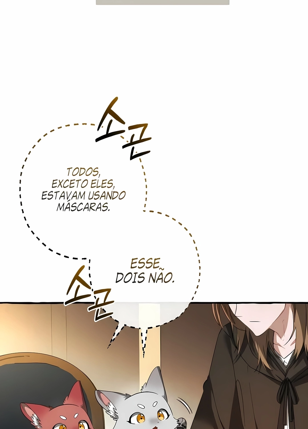 Read Trash of the Count’s Family PT Manga Online