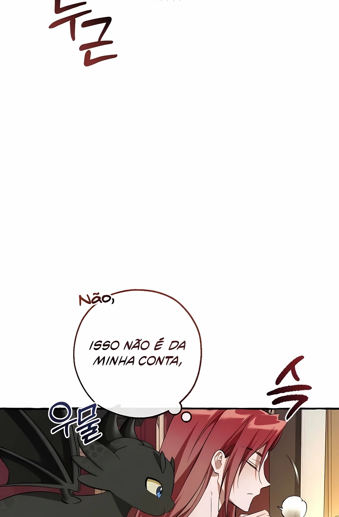 Read Trash of the Count’s Family PT Manga Online