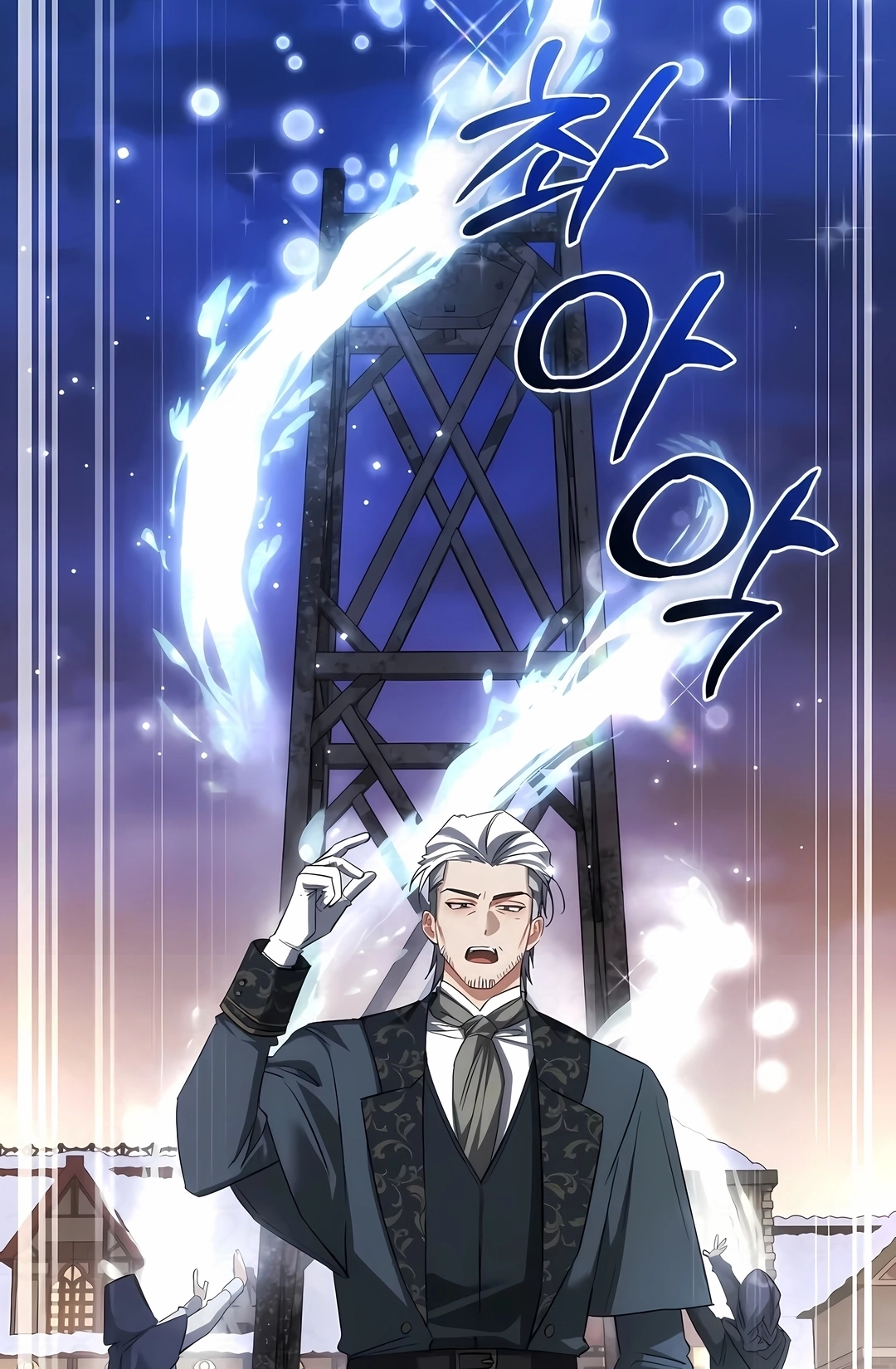 Read Trash of the Count’s Family PT Manga Online