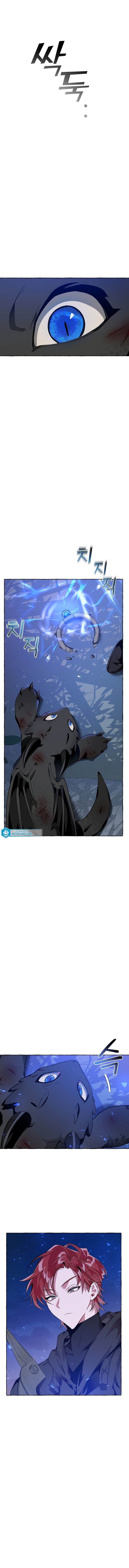 Read Trash of the Count’s Family PT Manga Online