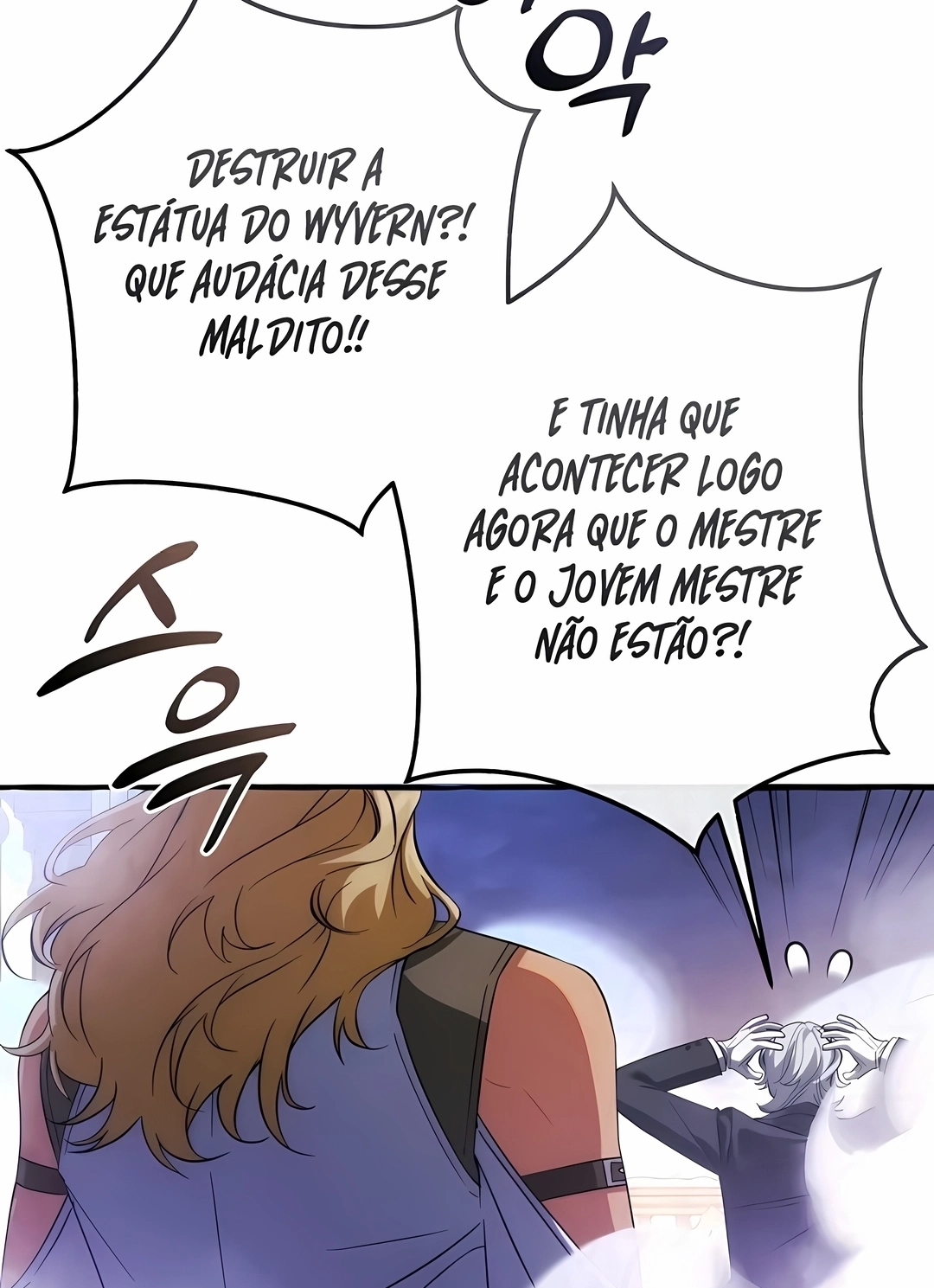 Read Trash of the Count’s Family PT Manga Online