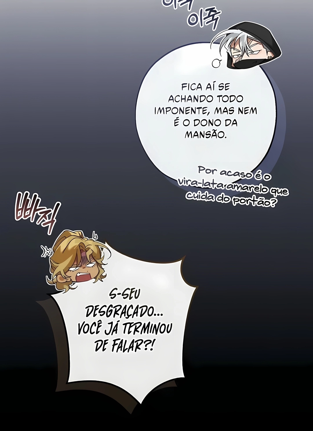 Read Trash of the Count’s Family PT Manga Online