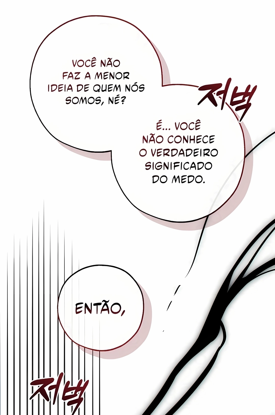 Read Trash of the Count’s Family PT Manga Online