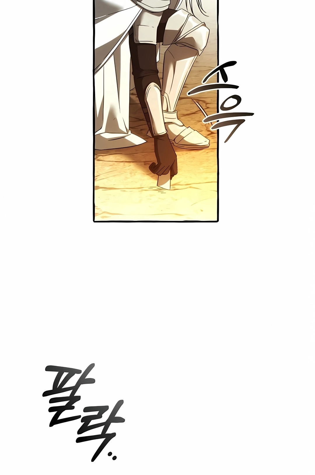 Read Trash of the Count’s Family PT Manga Online