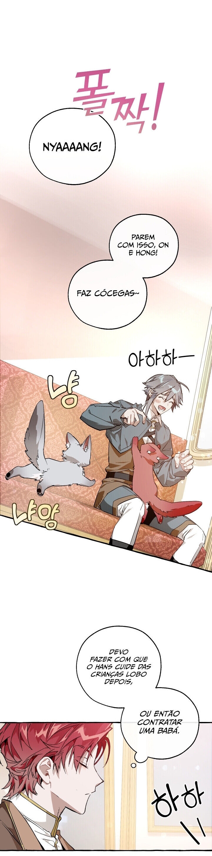 Read Trash of the Count’s Family PT Manga Online