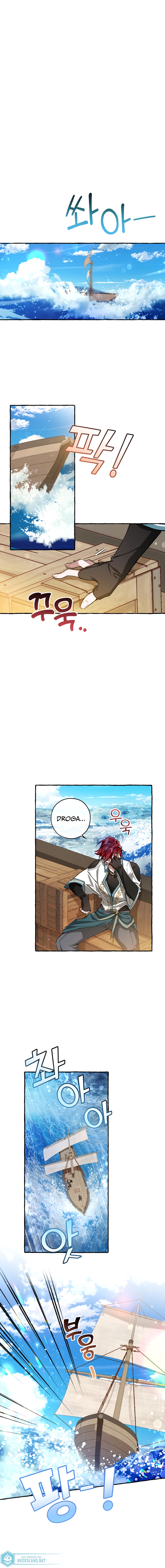 Read Trash of the Count’s Family PT Manga Online
