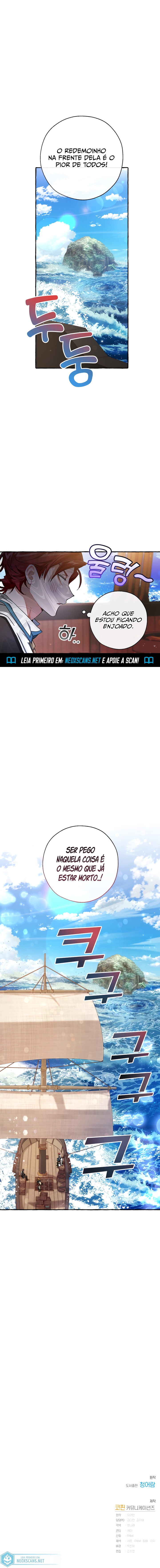 Read Trash of the Count’s Family PT Manga Online
