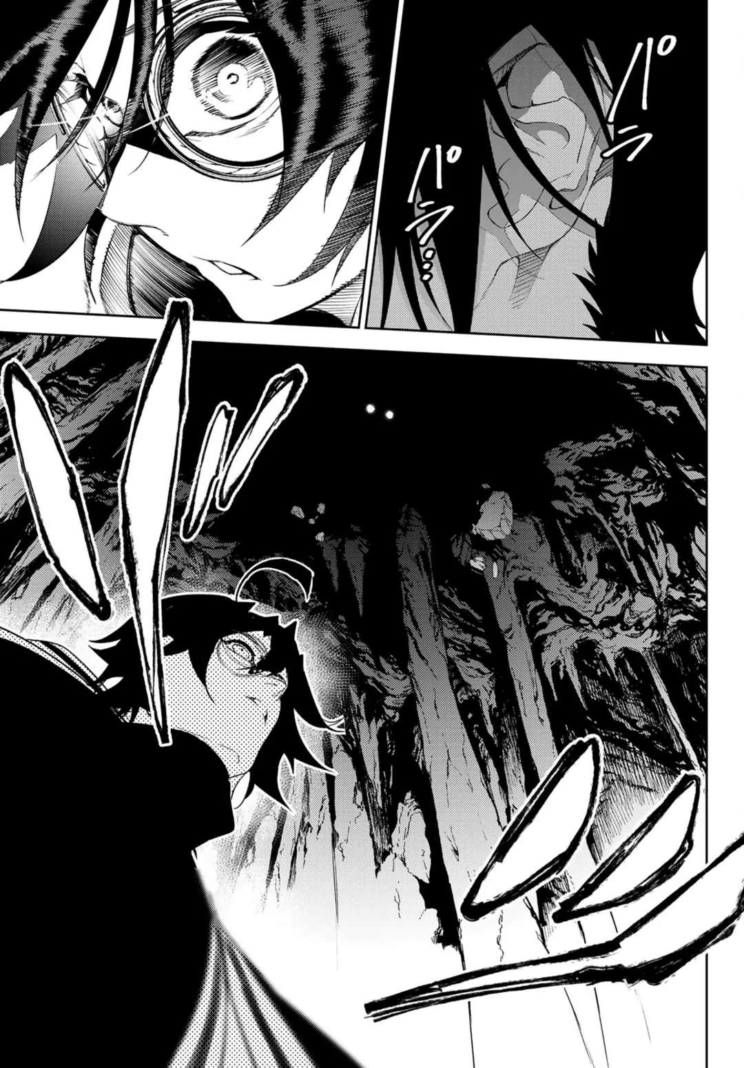 Read Tsue to Tsurugi no Wistoria PT Manga Online