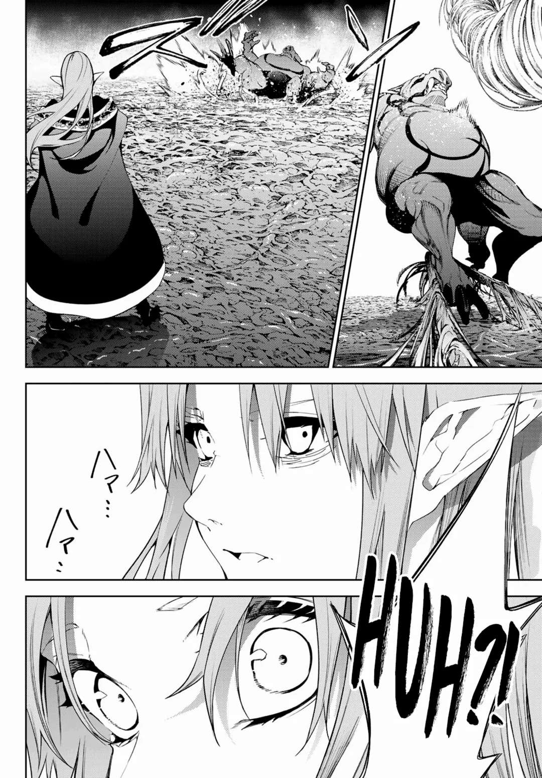 Read Tsue to Tsurugi no Wistoria PT Manga Online