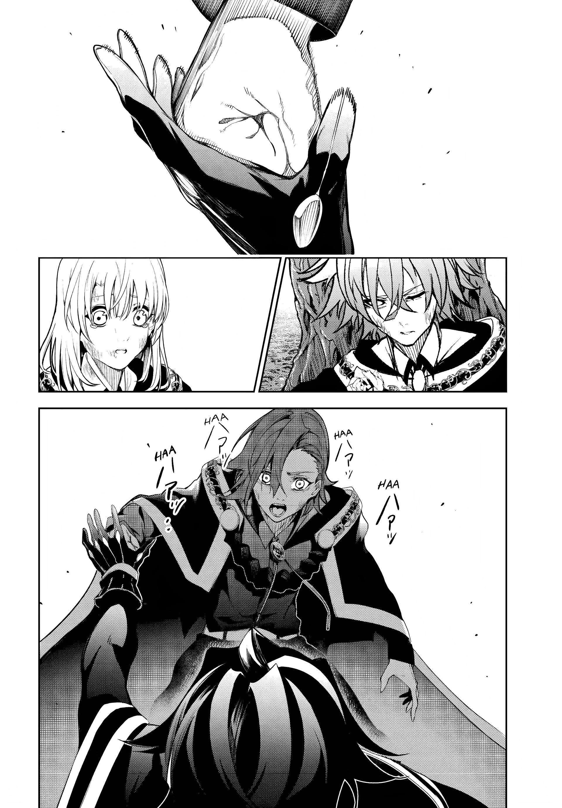 Read Tsue to Tsurugi no Wistoria PT Manga Online