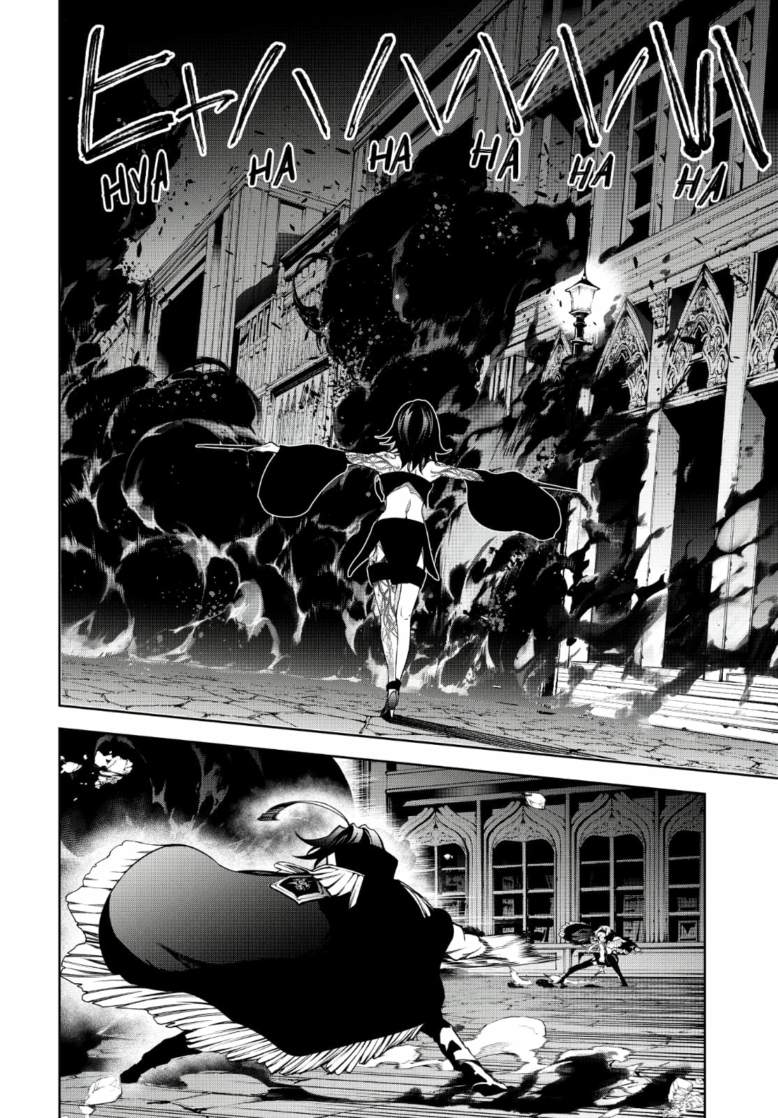 Read Tsue to Tsurugi no Wistoria PT Manga Online