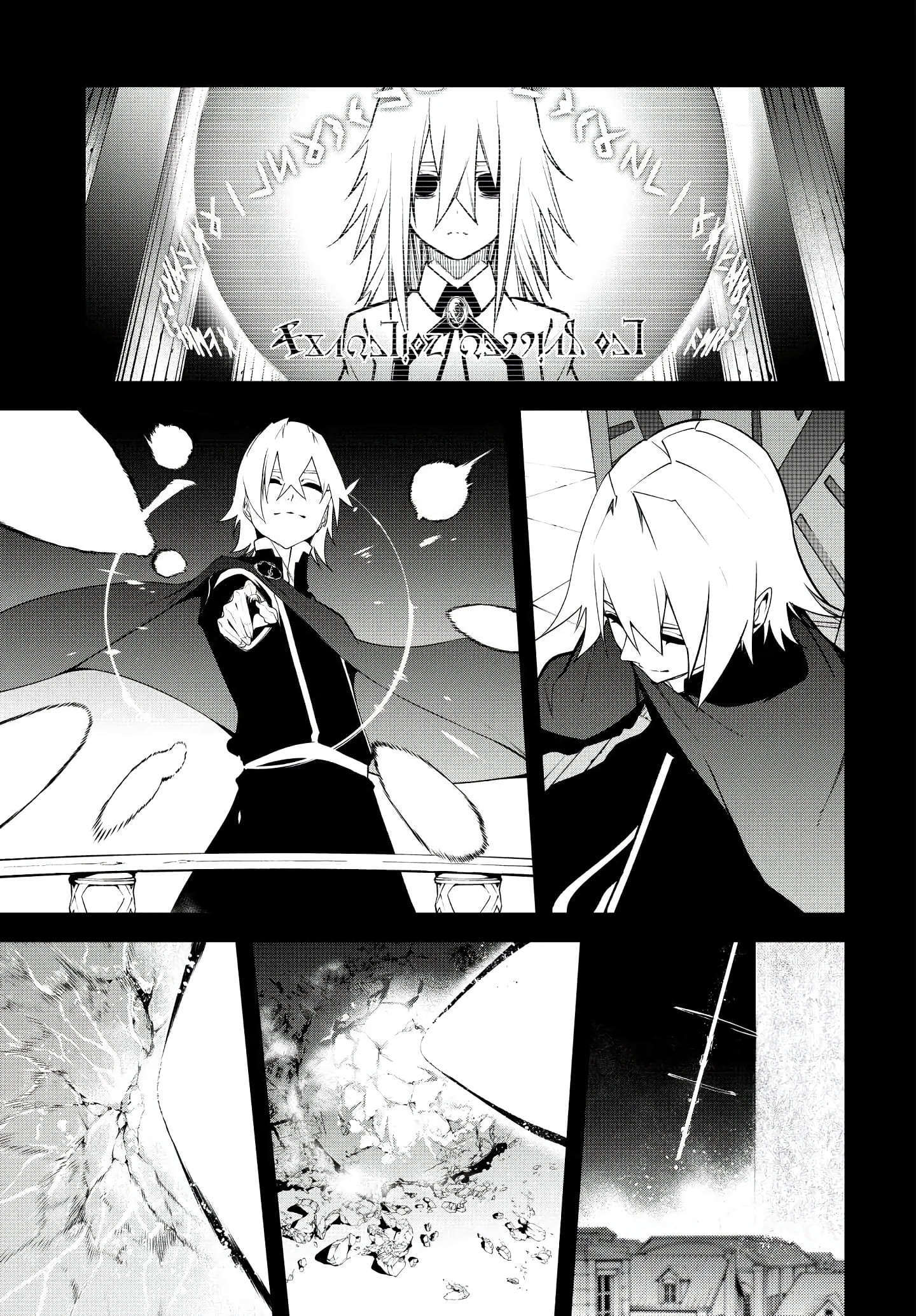Read Tsue to Tsurugi no Wistoria PT Manga Online