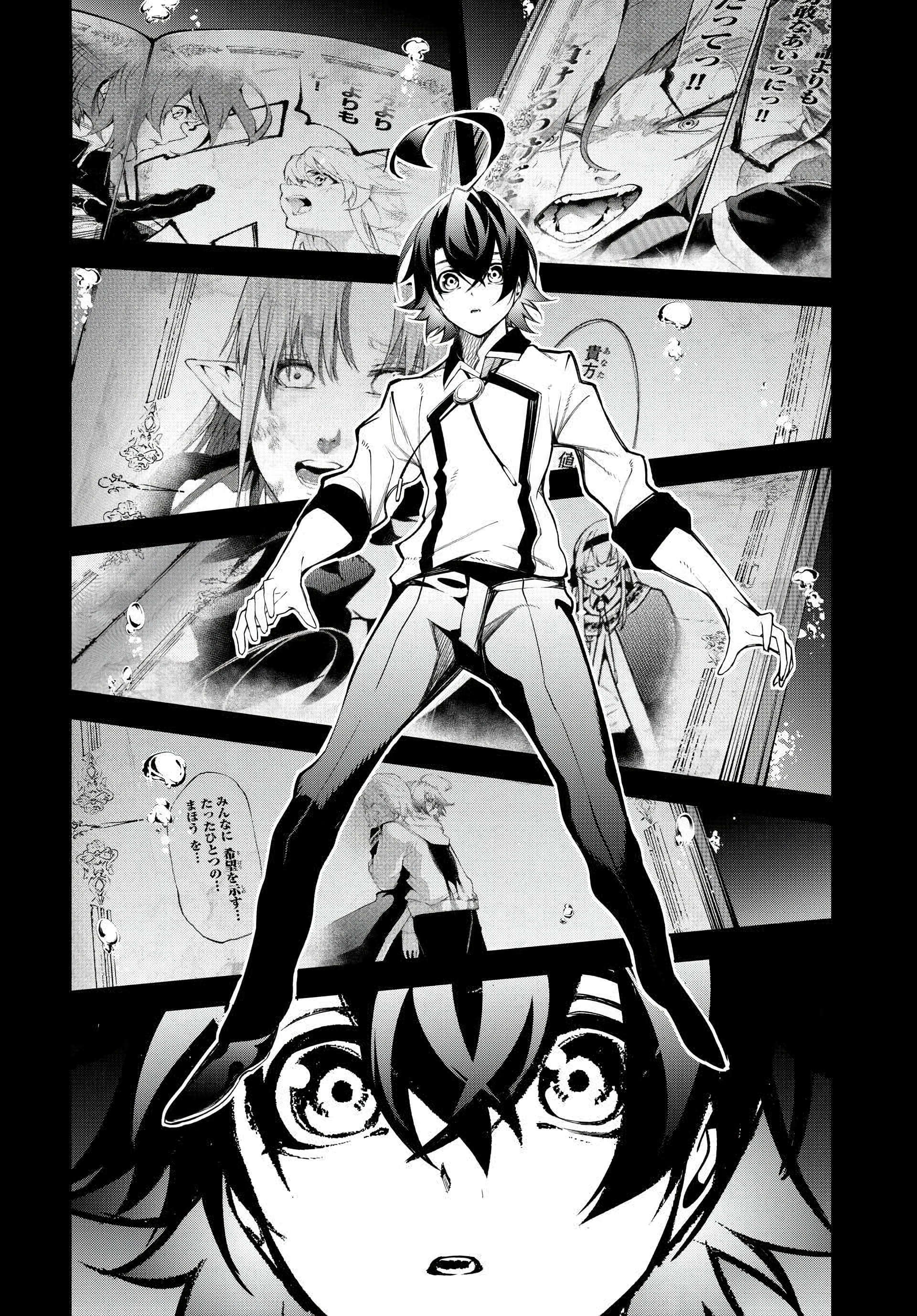 Read Tsue to Tsurugi no Wistoria PT Manga Online