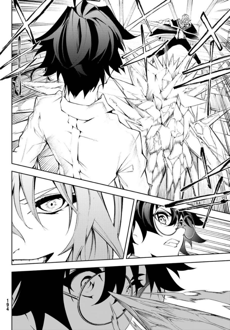 Read Tsue to Tsurugi no Wistoria PT Manga Online