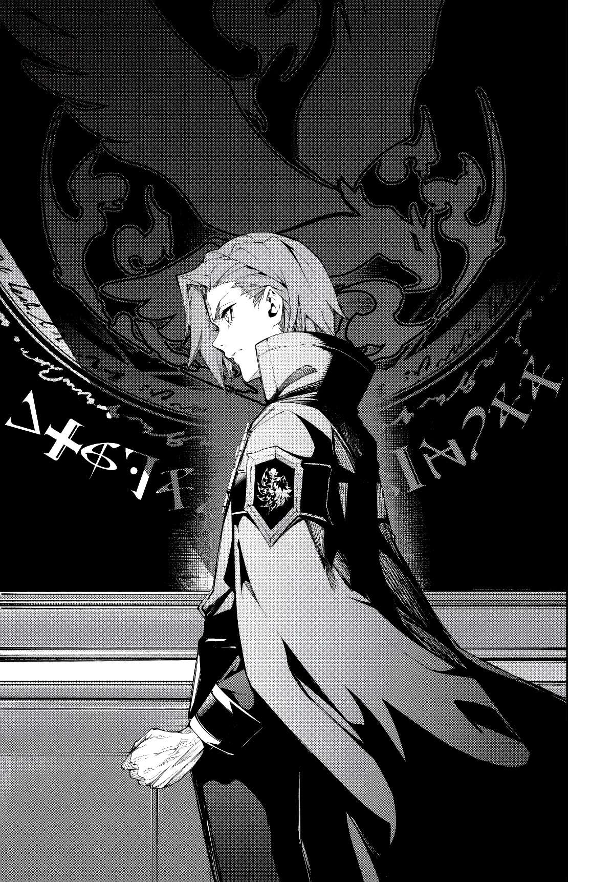 Read Tsue to Tsurugi no Wistoria PT Manga Online