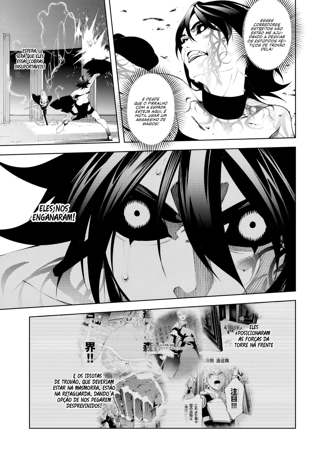 Read Tsue to Tsurugi no Wistoria PT Manga Online