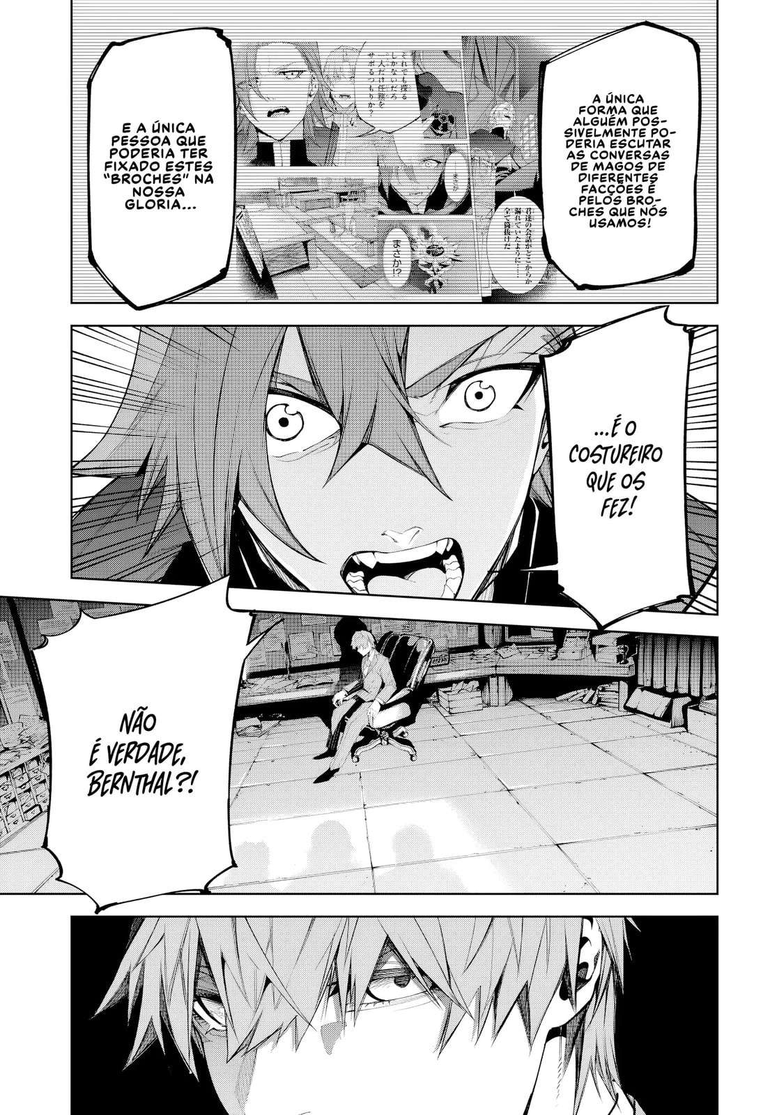 Read Tsue to Tsurugi no Wistoria PT Manga Online