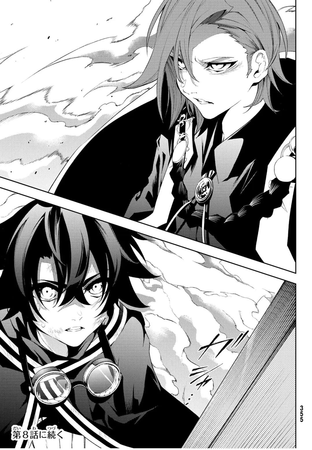 Read Tsue to Tsurugi no Wistoria PT Manga Online