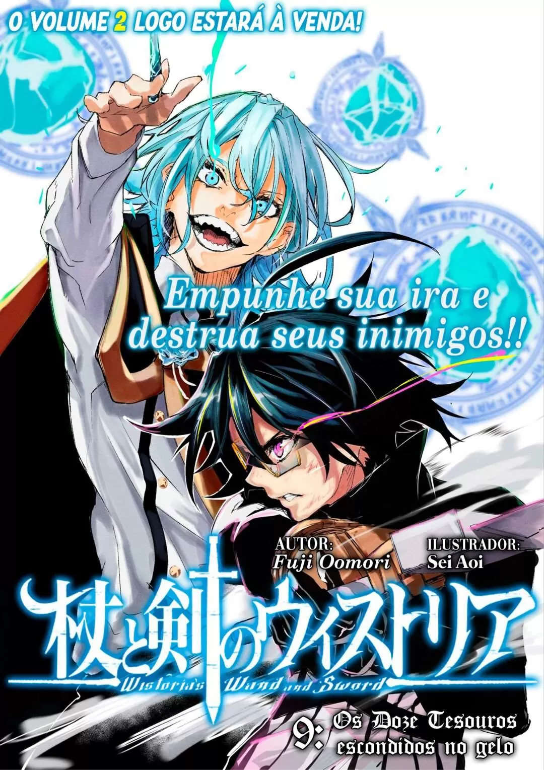 Read Tsue to Tsurugi no Wistoria PT Manga Online