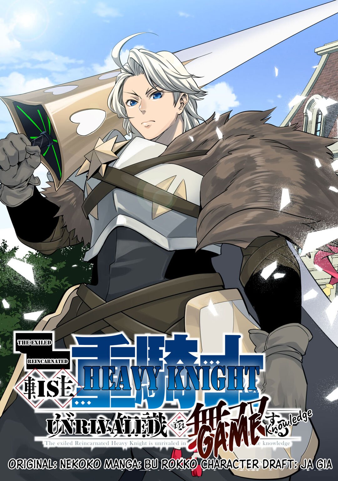 Read Tsuihou sareta Tensei Juukishi wa Game Chishiki de Musou suru PT Manga Online