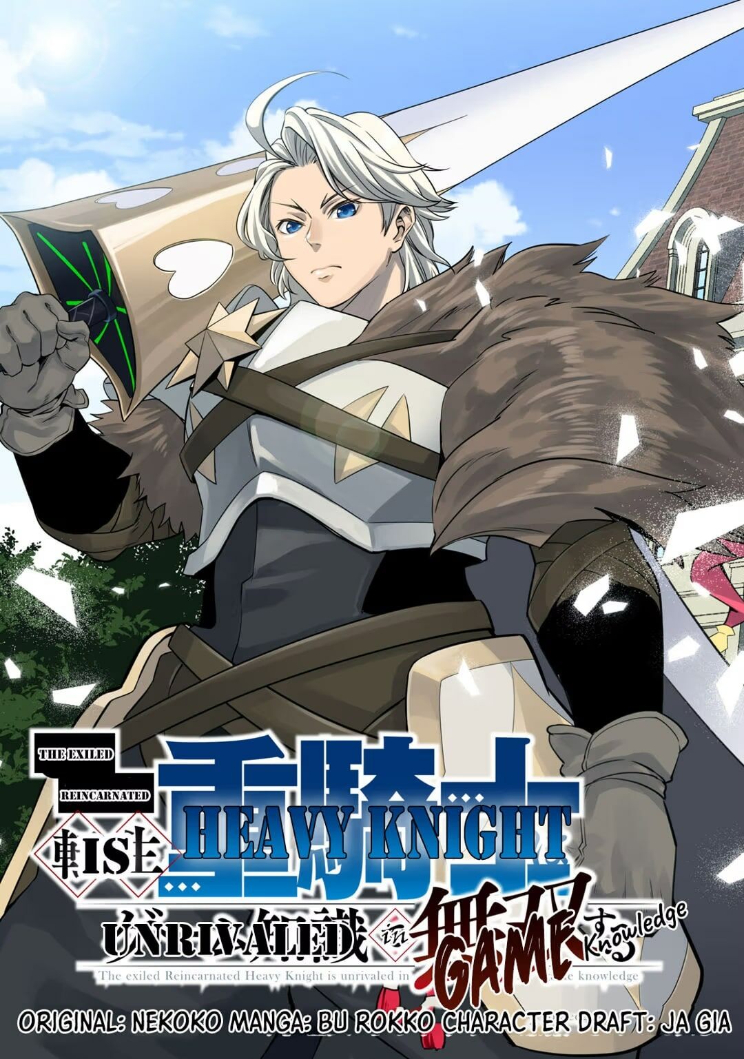 Read Tsuihou sareta Tensei Juukishi wa Game Chishiki de Musou suru PT Manga Online