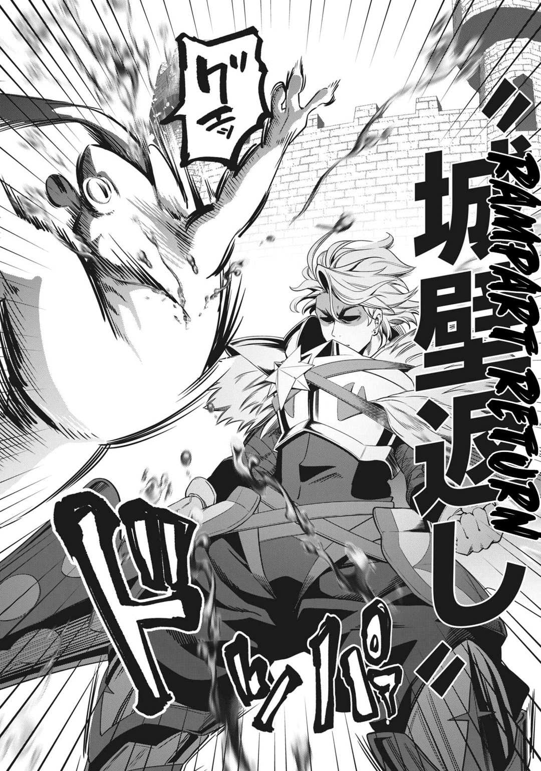 Read Tsuihou sareta Tensei Juukishi wa Game Chishiki de Musou suru PT Manga Online