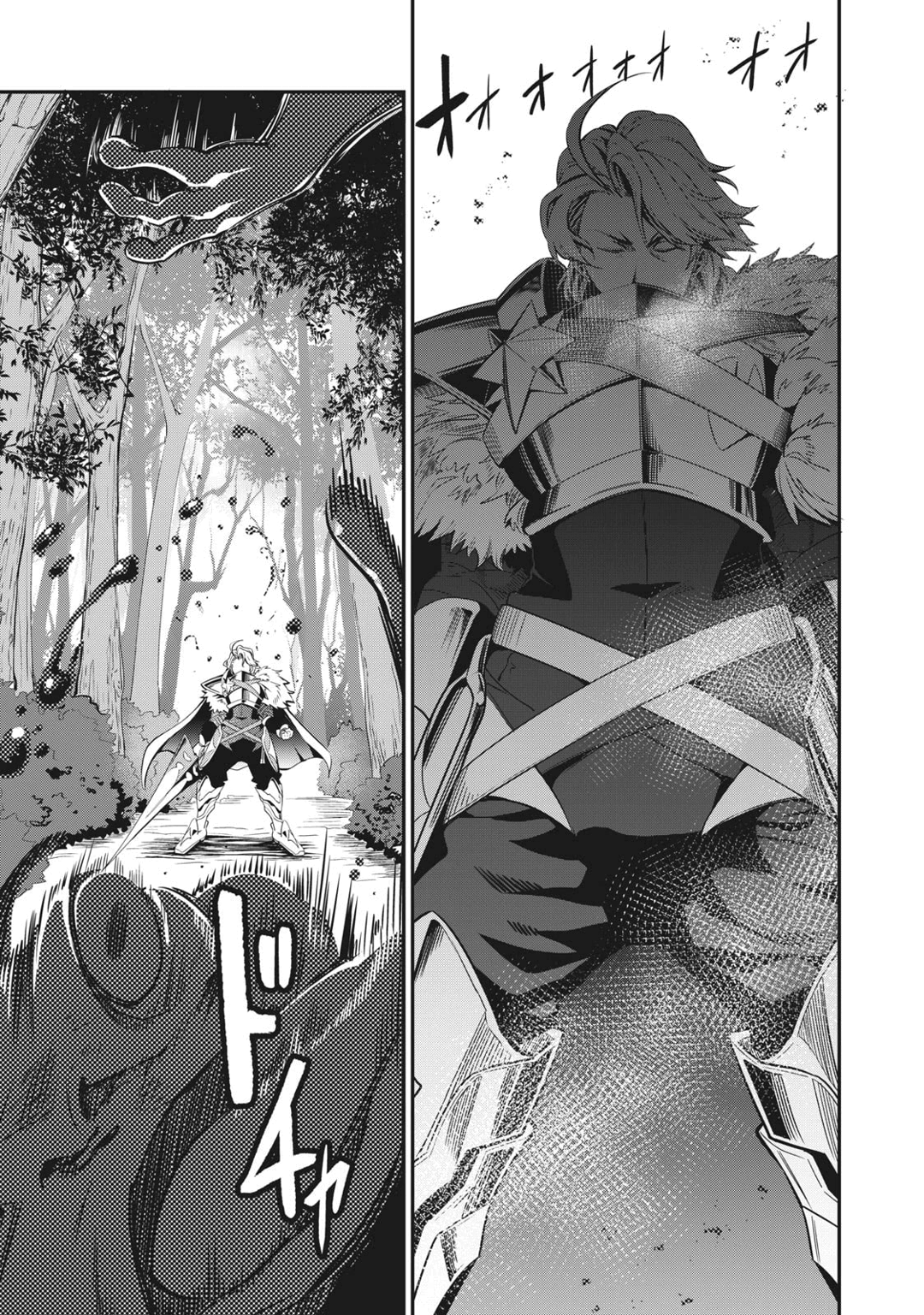 Read Tsuihou sareta Tensei Juukishi wa Game Chishiki de Musou suru PT Manga Online