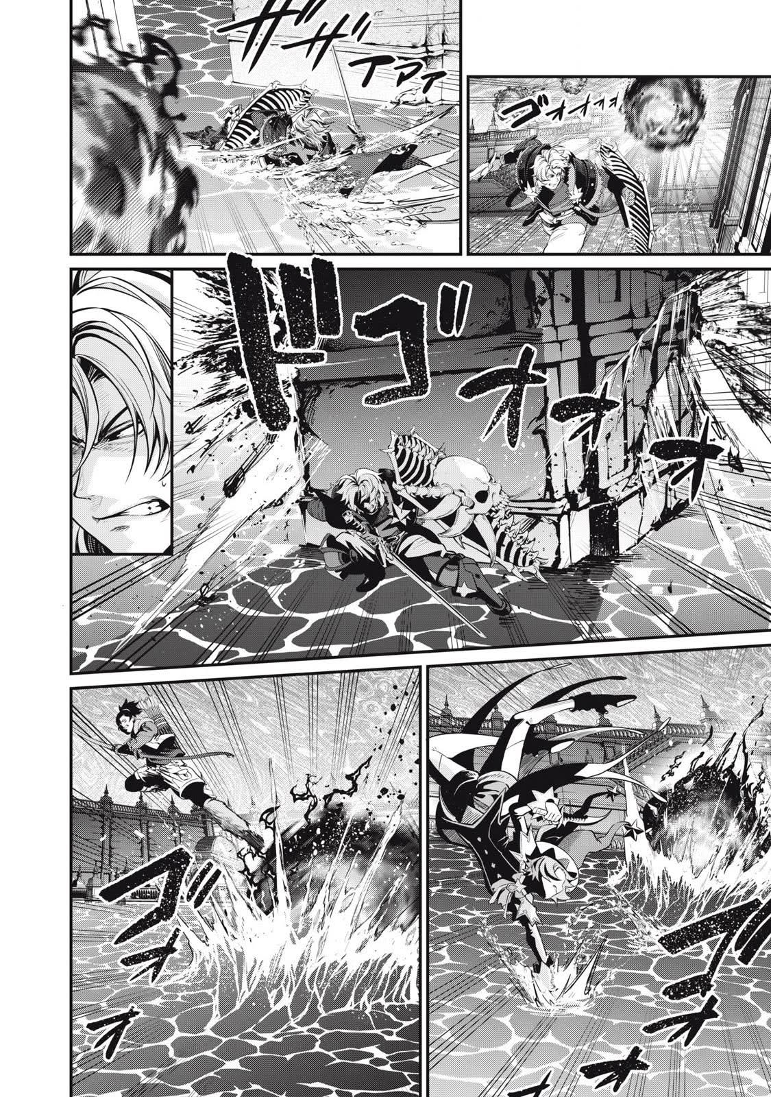 Read Tsuihou sareta Tensei Juukishi wa Game Chishiki de Musou suru PT Manga Online