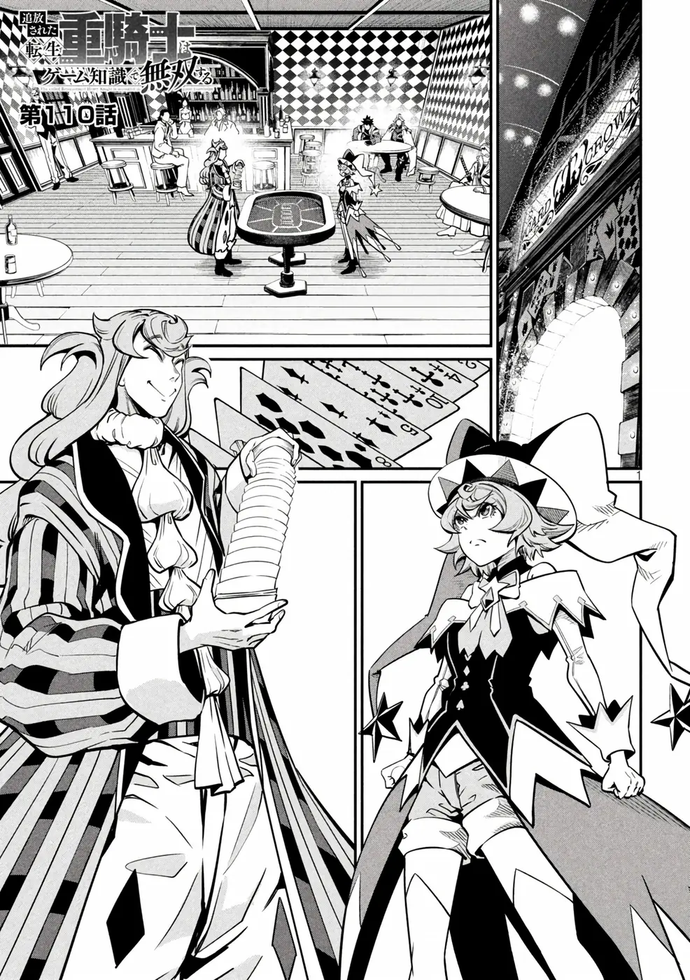 Read Tsuihou sareta Tensei Juukishi wa Game Chishiki de Musou suru PT Manga Online