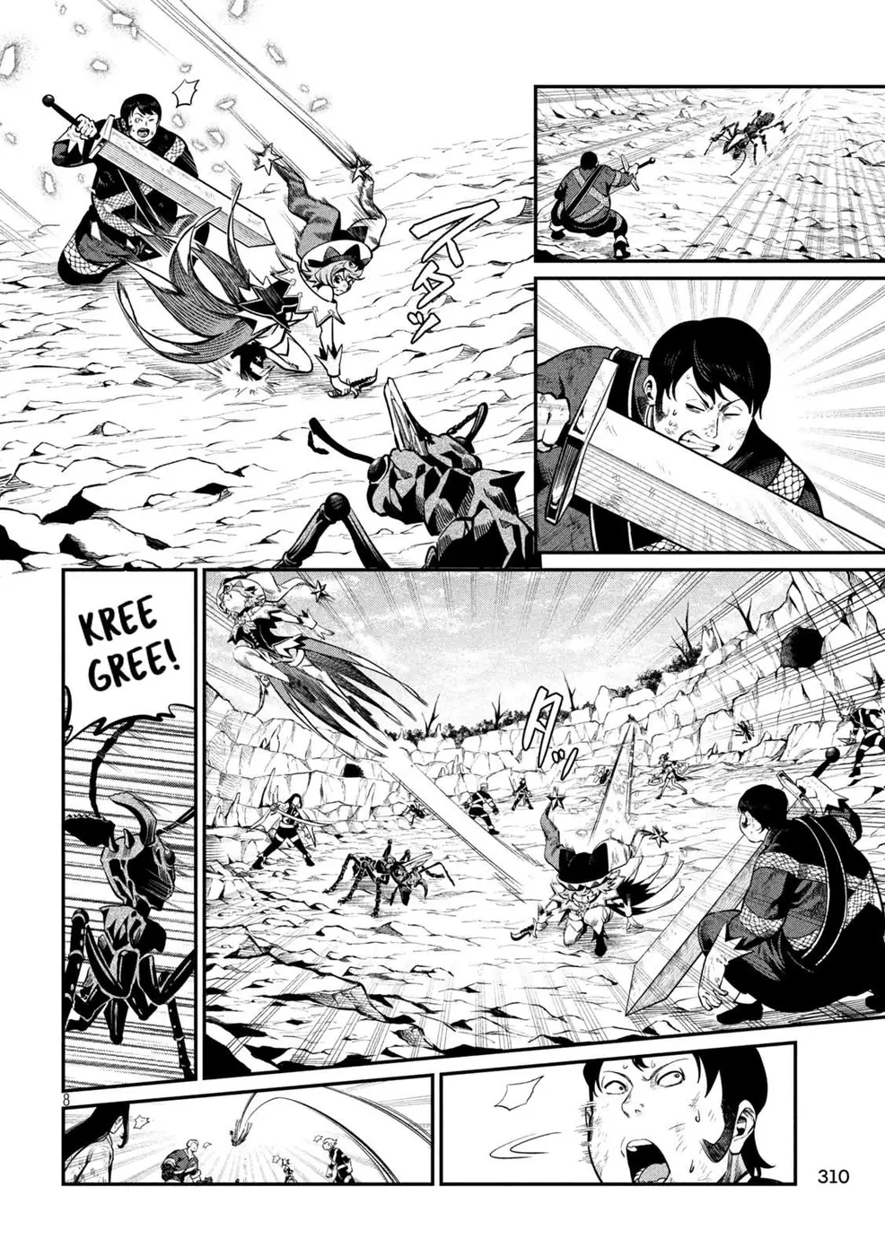 Read Tsuihou sareta Tensei Juukishi wa Game Chishiki de Musou suru PT Manga Online