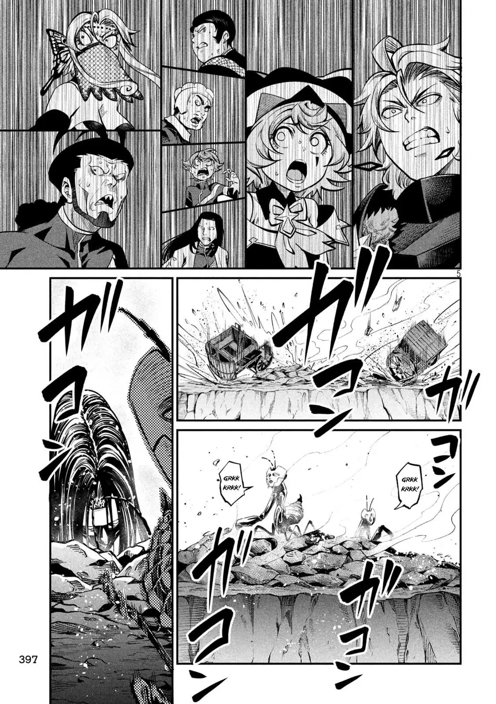 Read Tsuihou sareta Tensei Juukishi wa Game Chishiki de Musou suru PT Manga Online