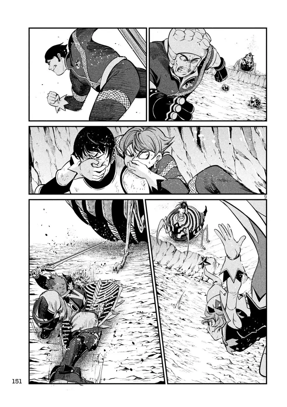 Read Tsuihou sareta Tensei Juukishi wa Game Chishiki de Musou suru PT Manga Online