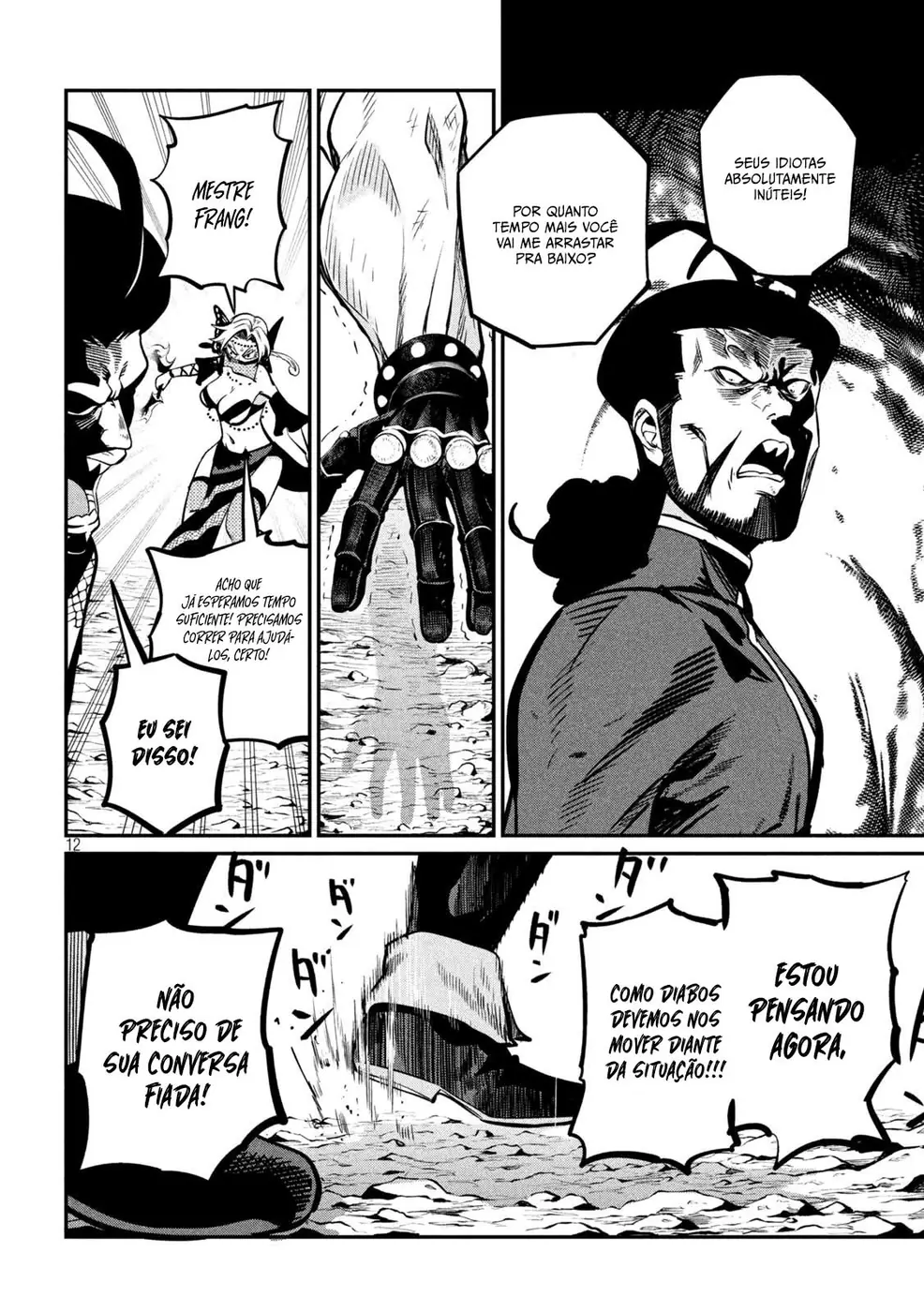 Read Tsuihou sareta Tensei Juukishi wa Game Chishiki de Musou suru PT Manga Online