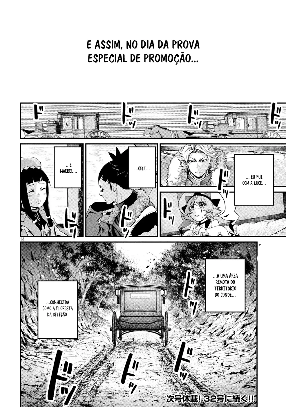Read Tsuihou sareta Tensei Juukishi wa Game Chishiki de Musou suru PT Manga Online