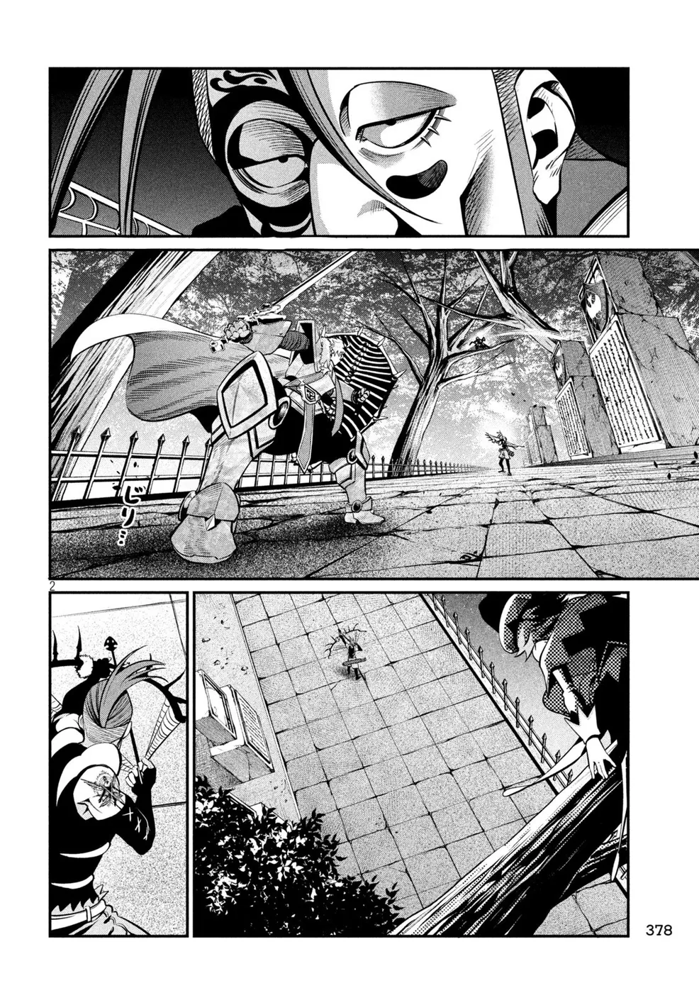 Read Tsuihou sareta Tensei Juukishi wa Game Chishiki de Musou suru PT Manga Online