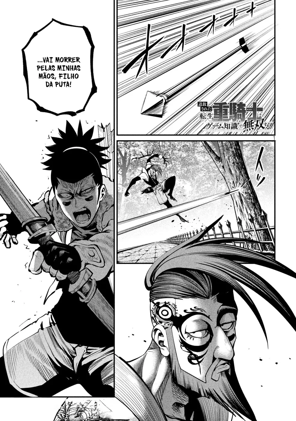 Read Tsuihou sareta Tensei Juukishi wa Game Chishiki de Musou suru PT Manga Online