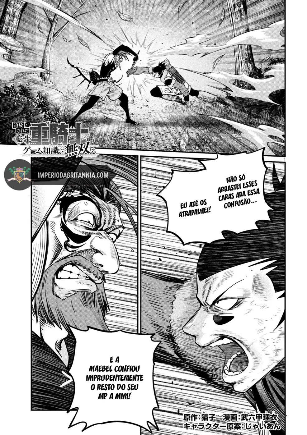 Read Tsuihou sareta Tensei Juukishi wa Game Chishiki de Musou suru PT Manga Online