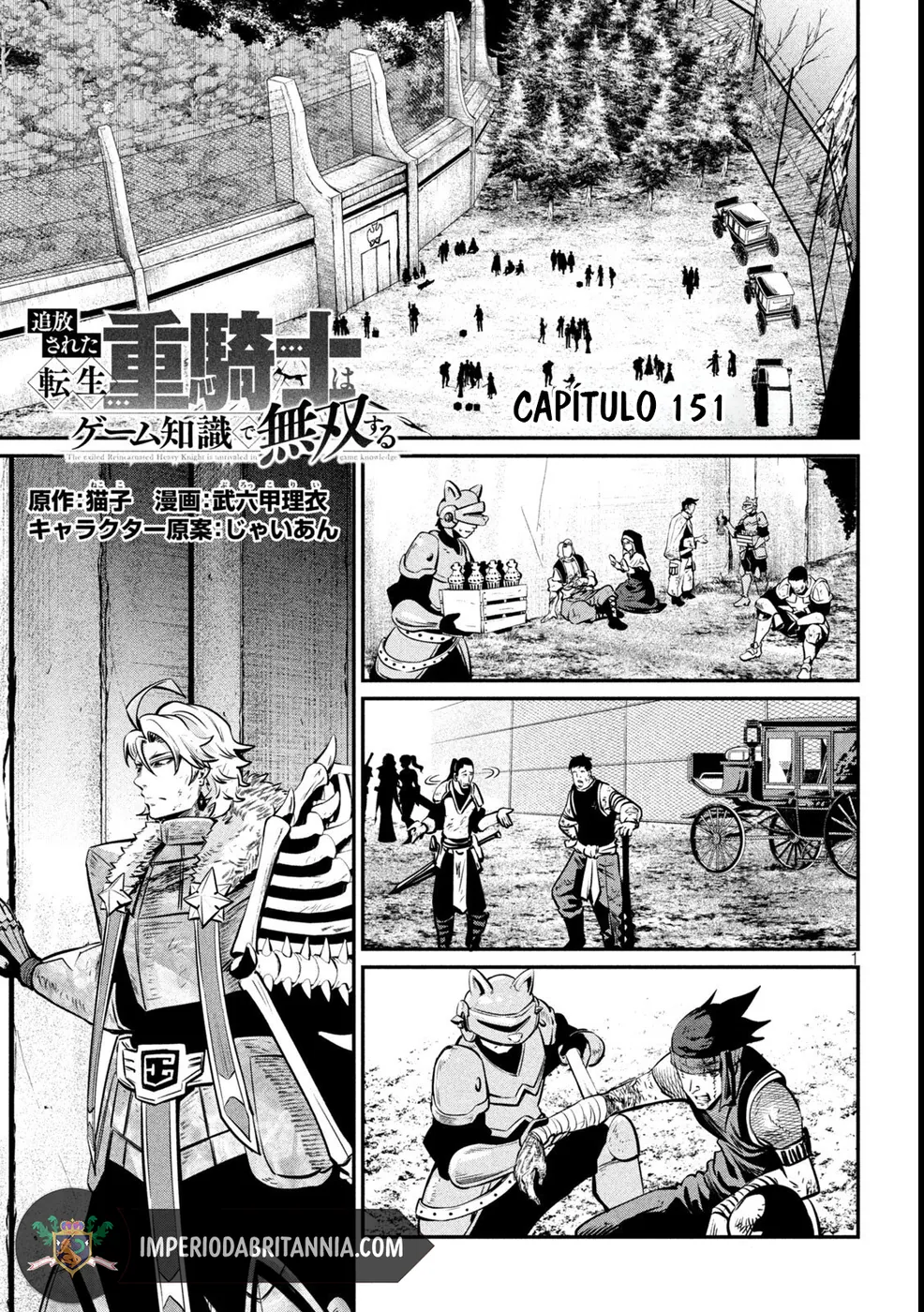 Read Tsuihou sareta Tensei Juukishi wa Game Chishiki de Musou suru PT Manga Online