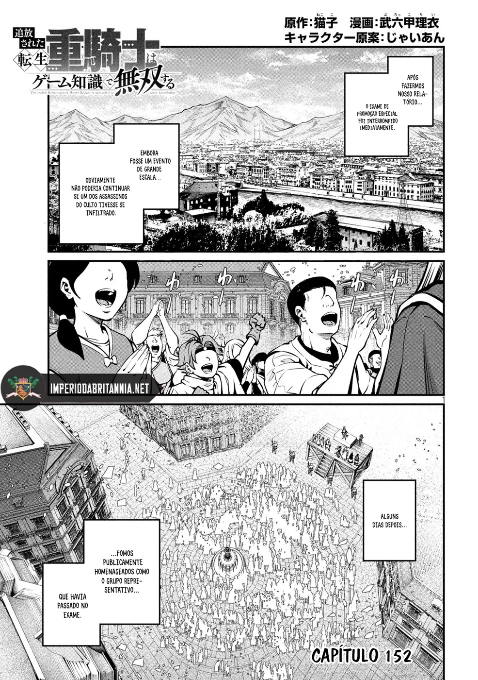 Read Tsuihou sareta Tensei Juukishi wa Game Chishiki de Musou suru PT Manga Online