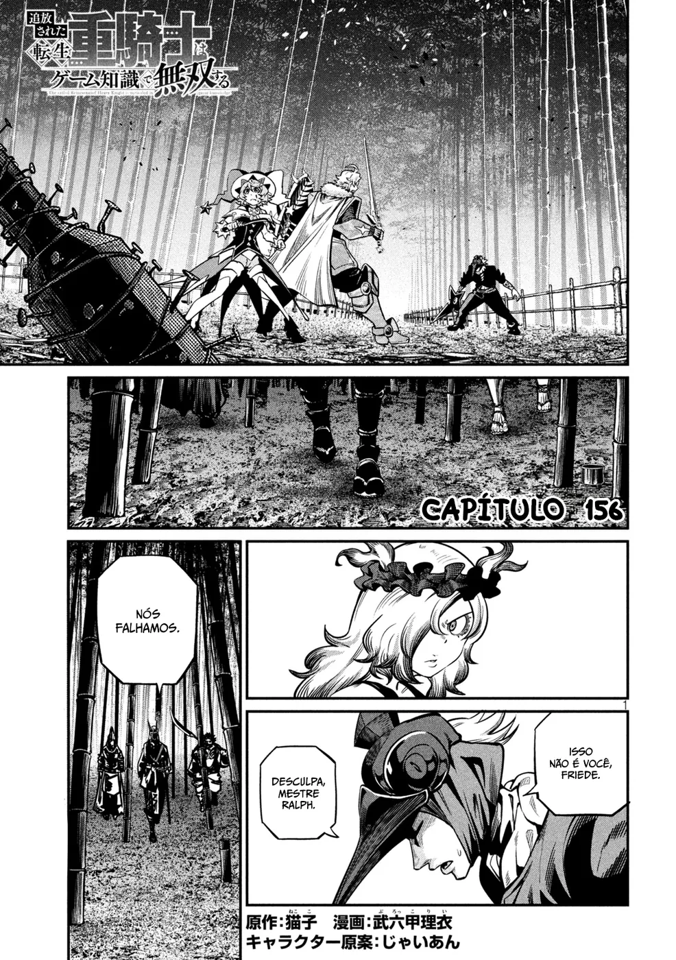 Read Tsuihou sareta Tensei Juukishi wa Game Chishiki de Musou suru PT Manga Online