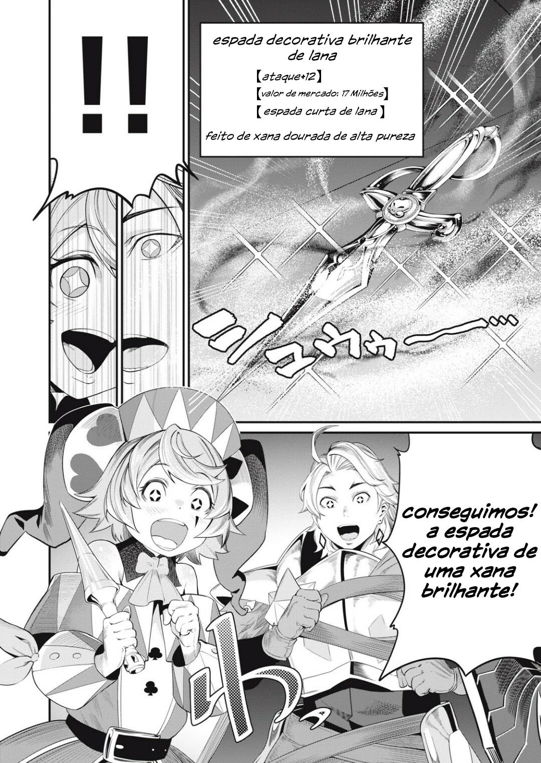 Read Tsuihou sareta Tensei Juukishi wa Game Chishiki de Musou suru PT Manga Online
