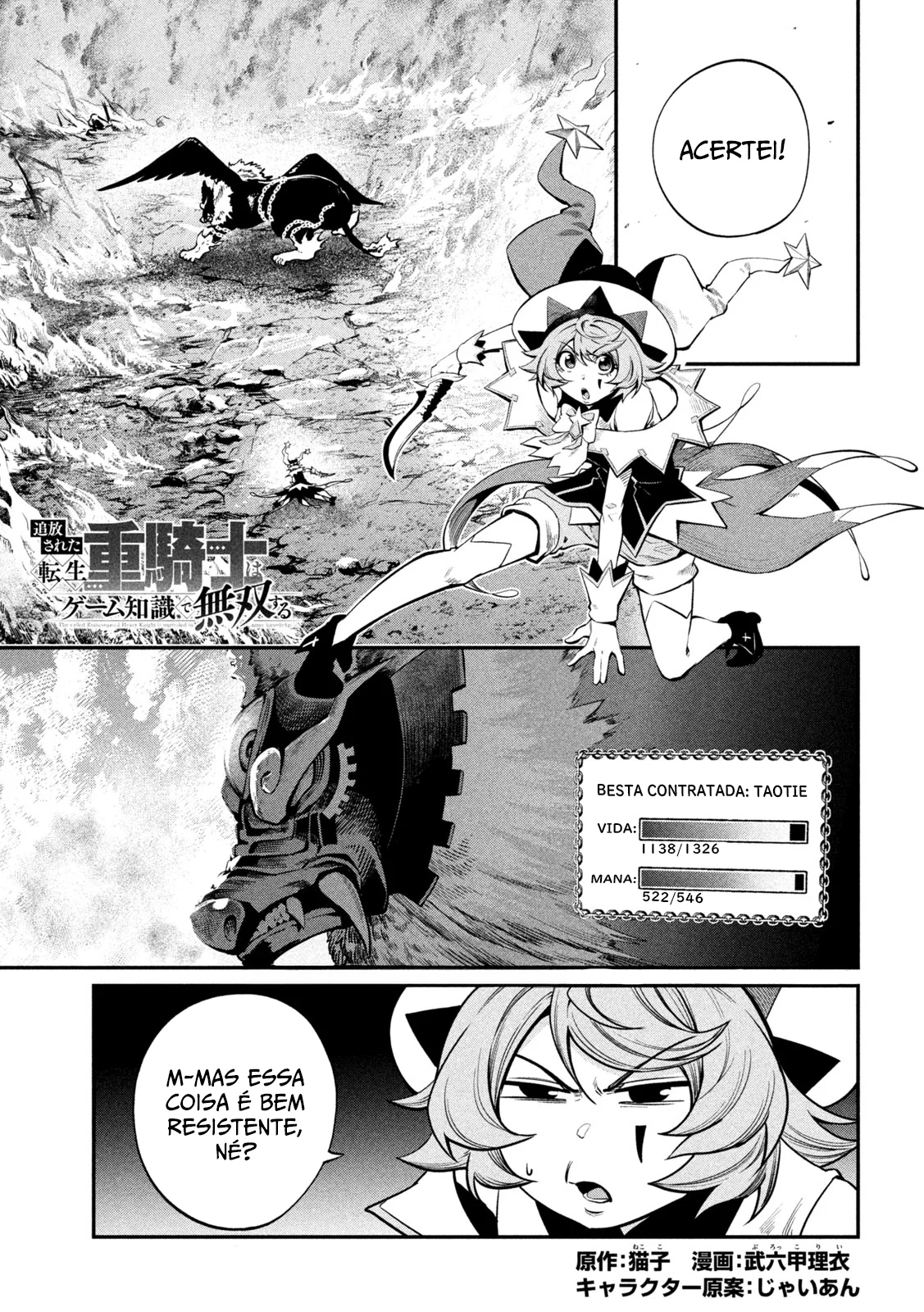 Read Tsuihou sareta Tensei Juukishi wa Game Chishiki de Musou suru PT Manga Online