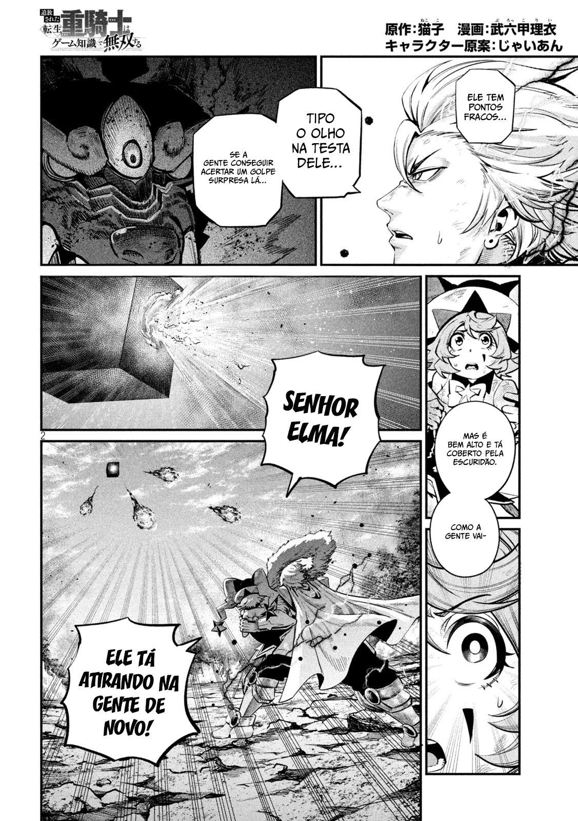 Read Tsuihou sareta Tensei Juukishi wa Game Chishiki de Musou suru PT Manga Online