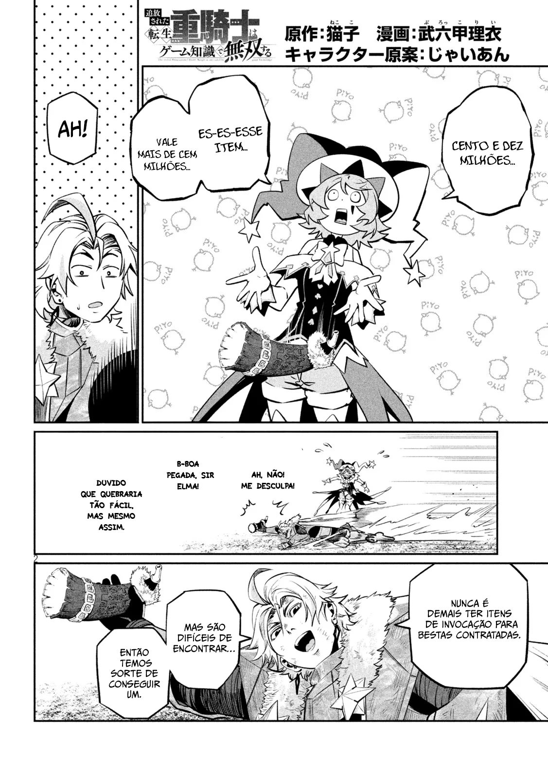 Read Tsuihou sareta Tensei Juukishi wa Game Chishiki de Musou suru PT Manga Online