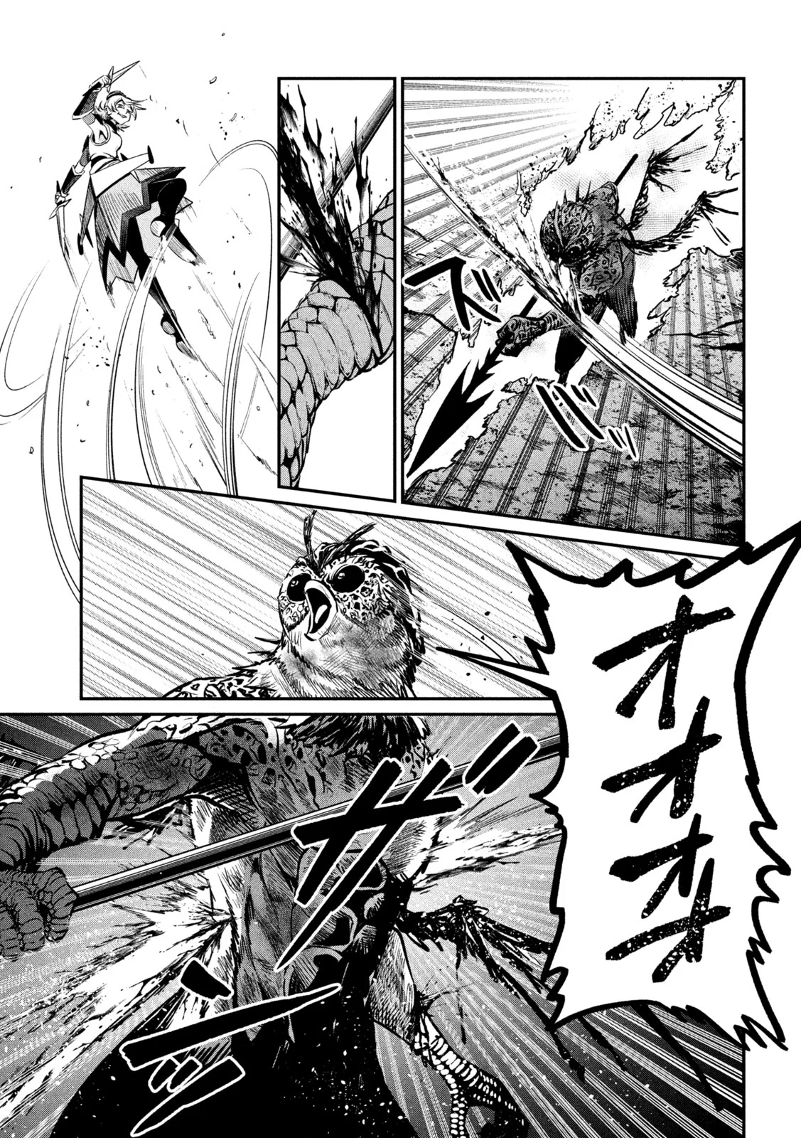 Read Tsuihou sareta Tensei Juukishi wa Game Chishiki de Musou suru PT Manga Online
