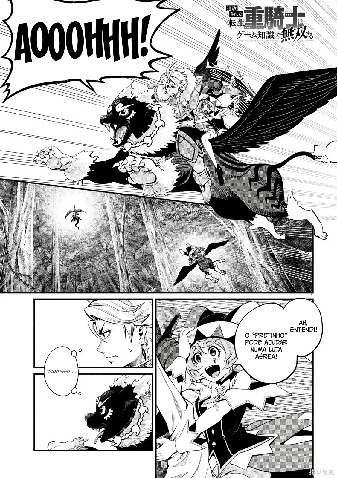 Read Tsuihou sareta Tensei Juukishi wa Game Chishiki de Musou suru PT Manga Online