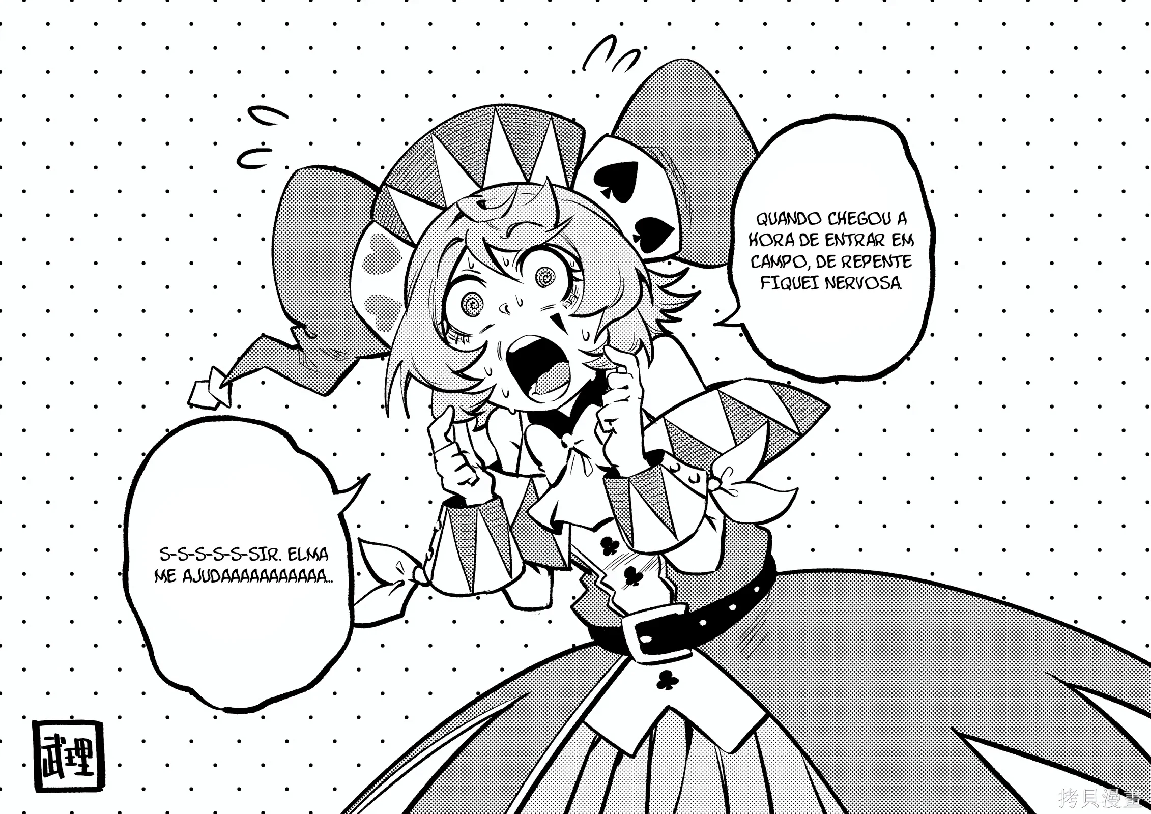 Read Tsuihou sareta Tensei Juukishi wa Game Chishiki de Musou suru PT Manga Online