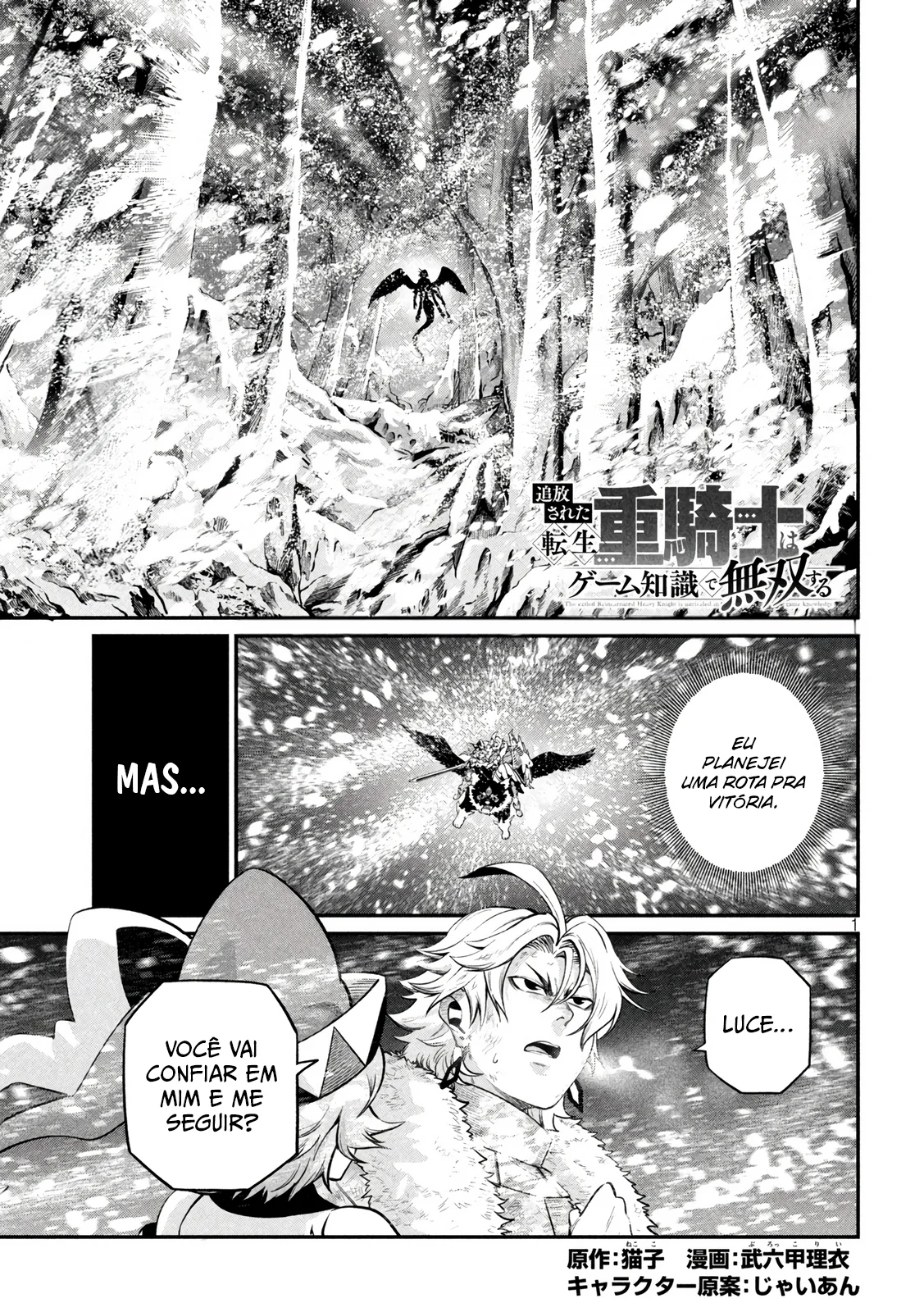 Read Tsuihou sareta Tensei Juukishi wa Game Chishiki de Musou suru PT Manga Online