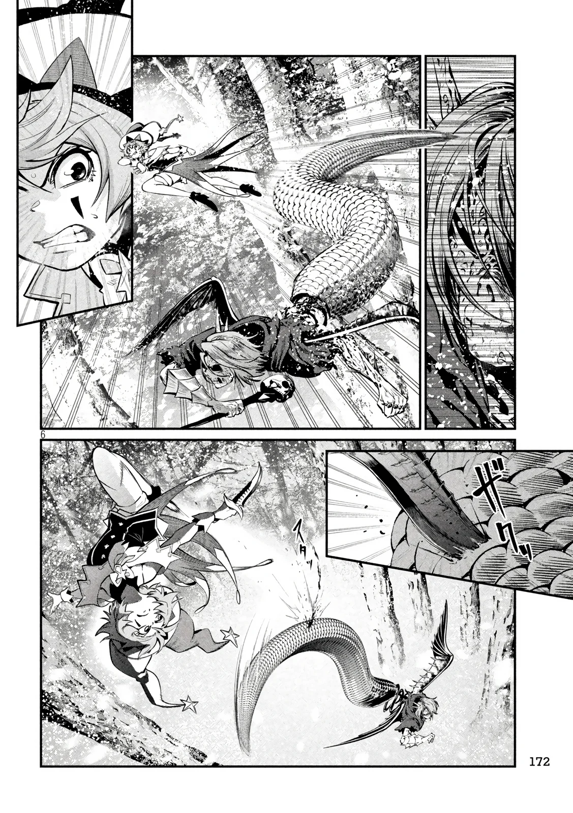 Read Tsuihou sareta Tensei Juukishi wa Game Chishiki de Musou suru PT Manga Online